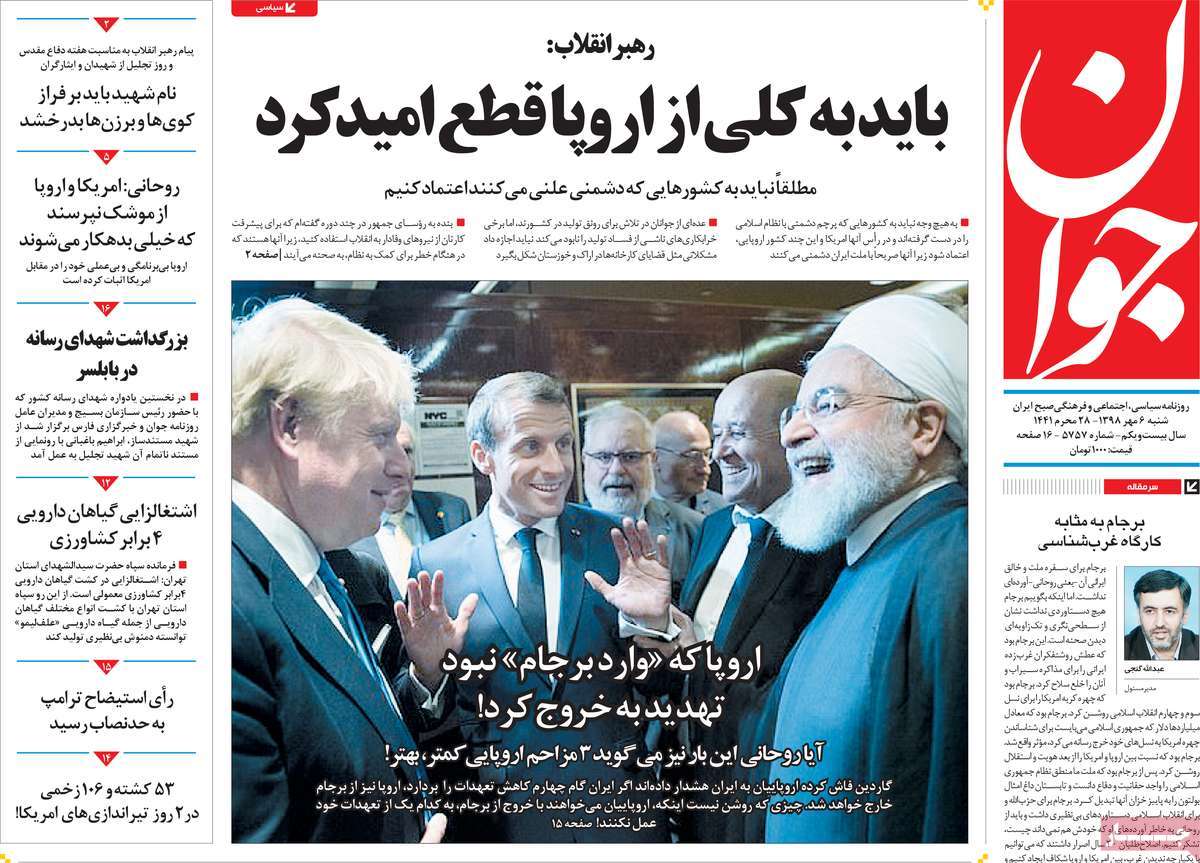 کیوسک مطبوعات/