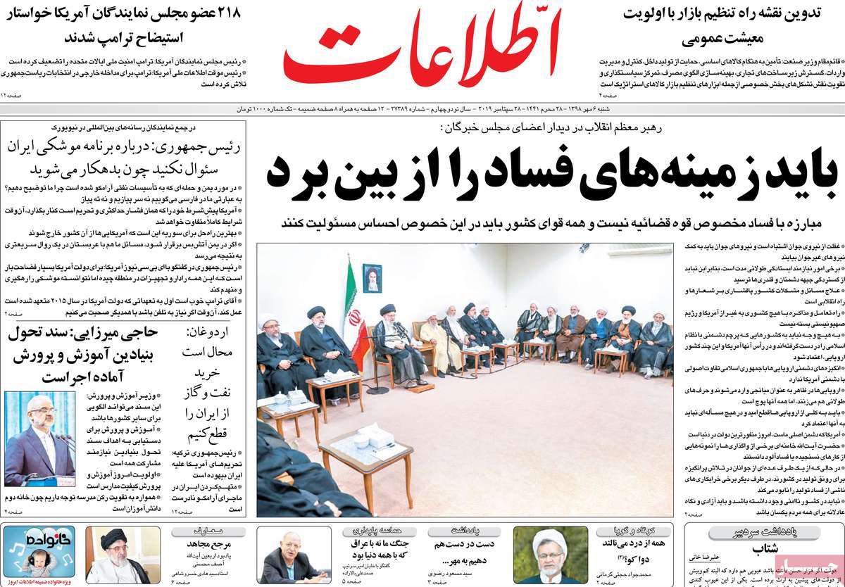 کیوسک مطبوعات/