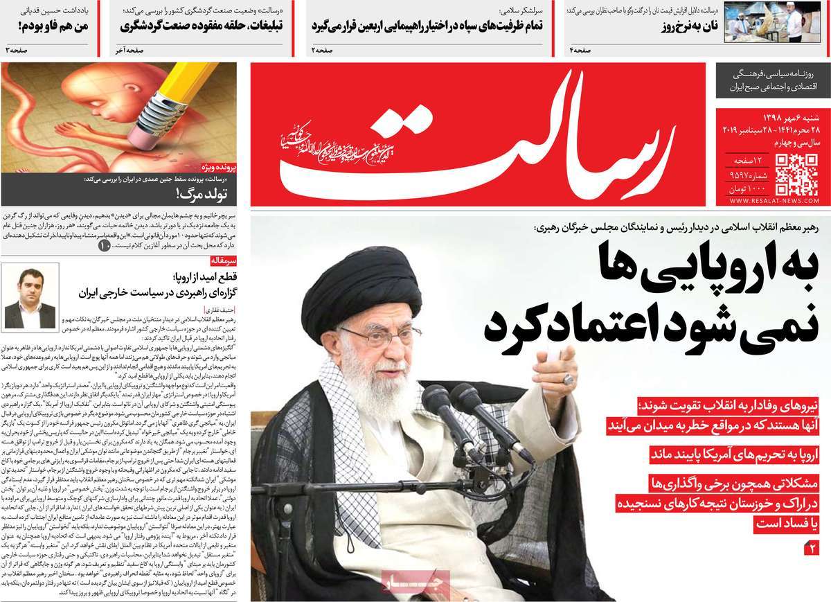 کیوسک مطبوعات/