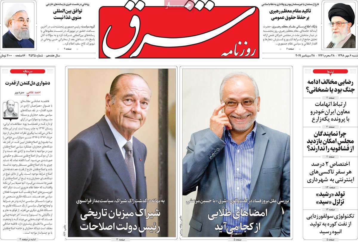 کیوسک مطبوعات/