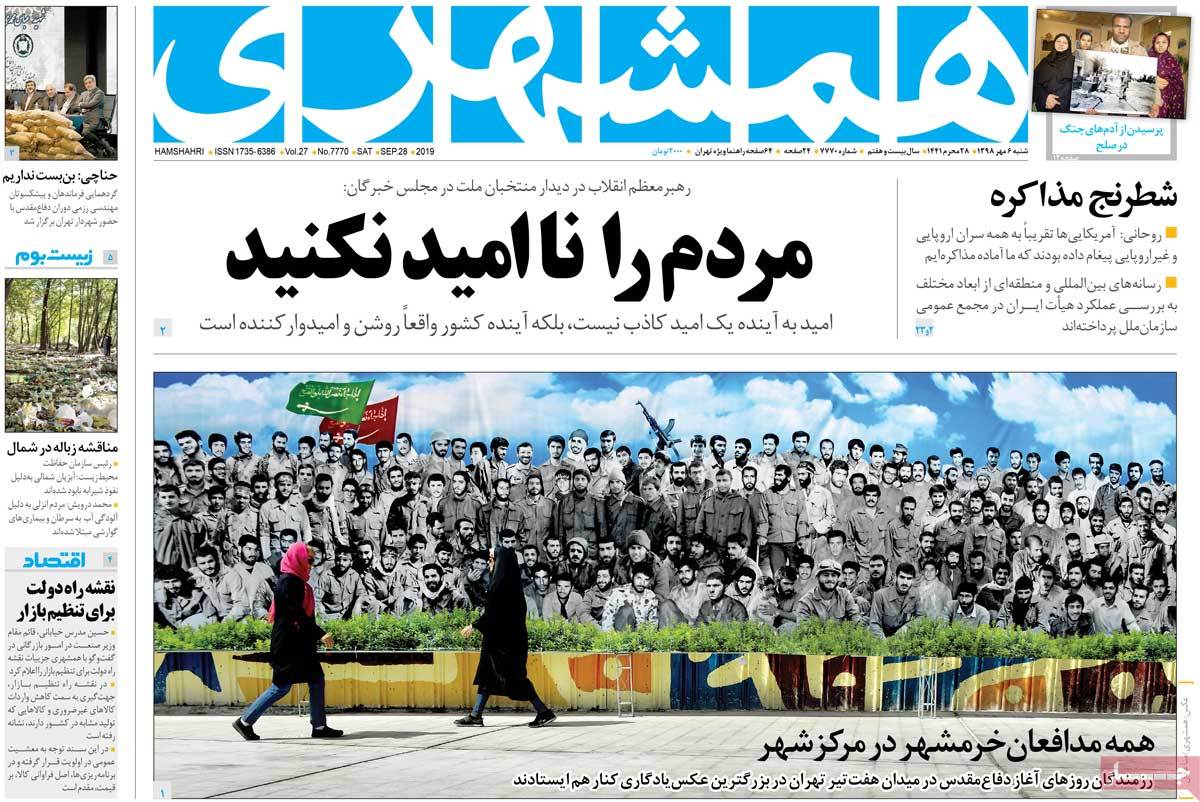 کیوسک مطبوعات/