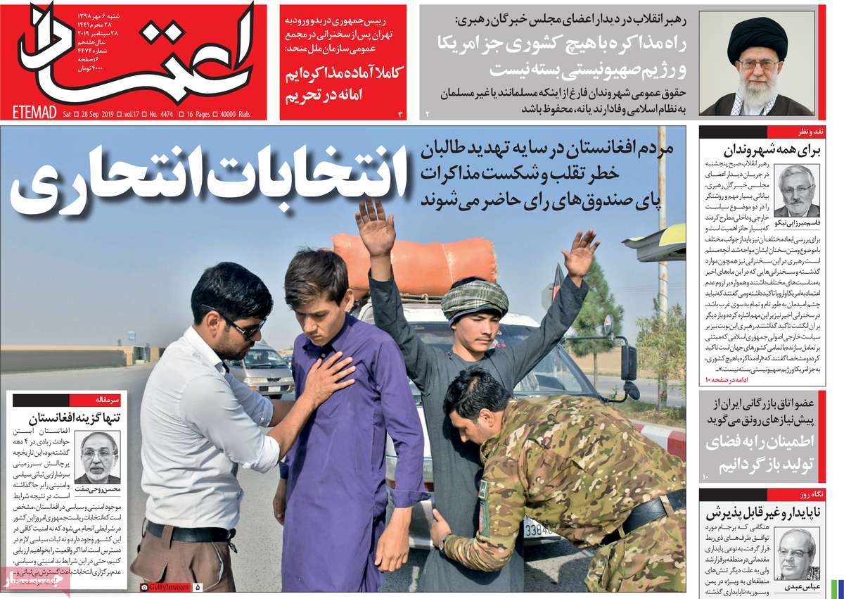 کیوسک مطبوعات/
