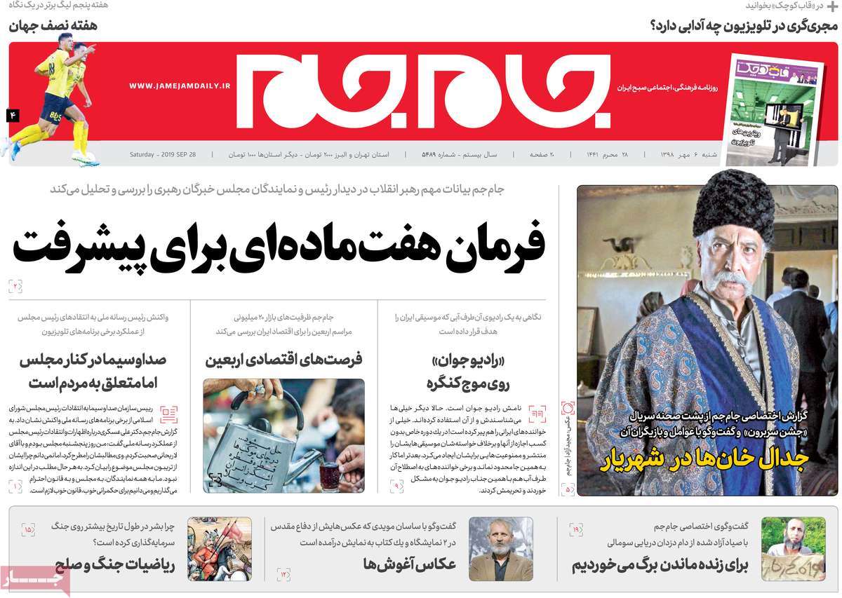کیوسک مطبوعات/