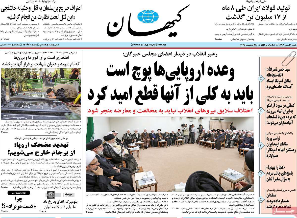 کیوسک مطبوعات/