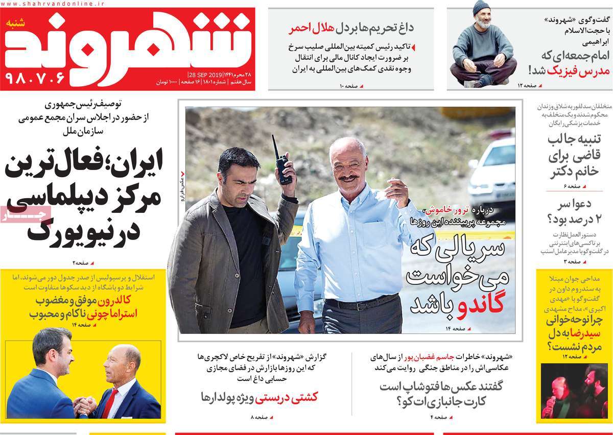 کیوسک مطبوعات/
