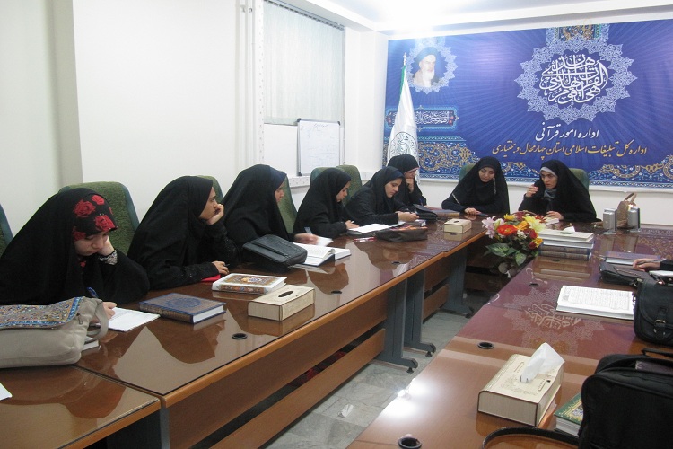 برگزاری کرسی تلاوت توسط موسسات قرآنی چهارمحال و بختیاری برگزاری کرسی تلاوت توسط موسسات قرآنی چهارمحال و بختیاری