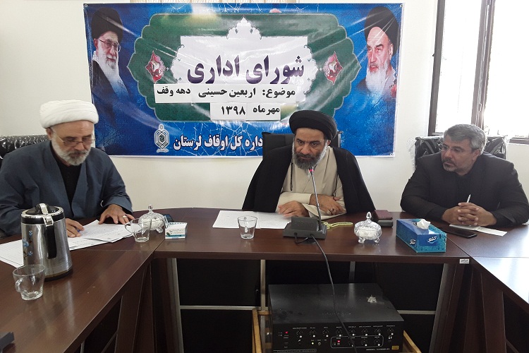 برپایی &laquo;موکب&zwnj;الحسین(ع)&raquo; لرستان در سامرا