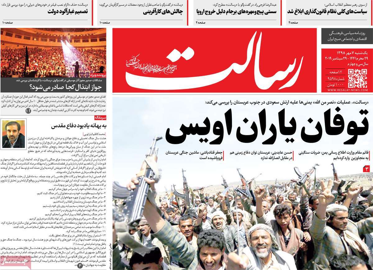 کیوسک مطبوعات/