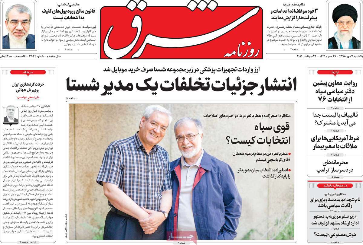 کیوسک مطبوعات/