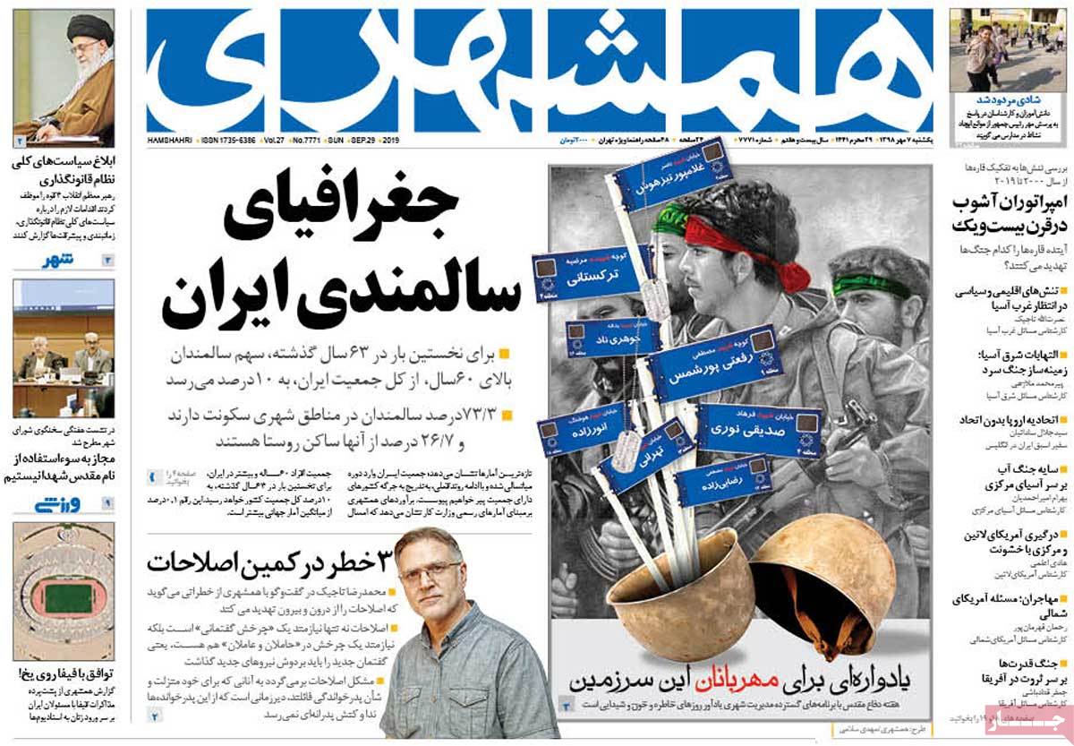 کیوسک مطبوعات/