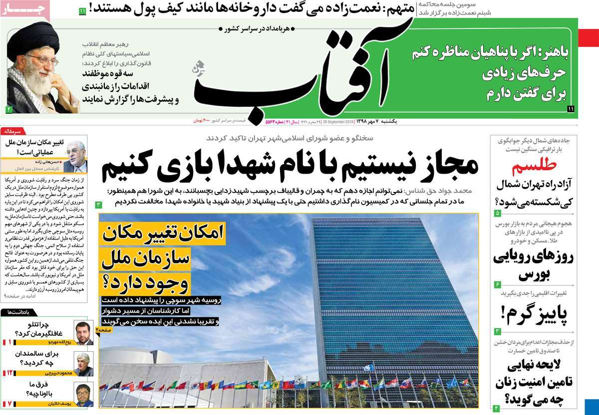 کیوسک مطبوعات/