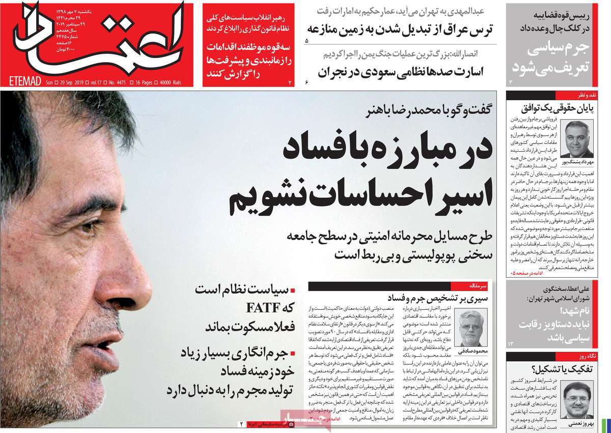 کیوسک مطبوعات/