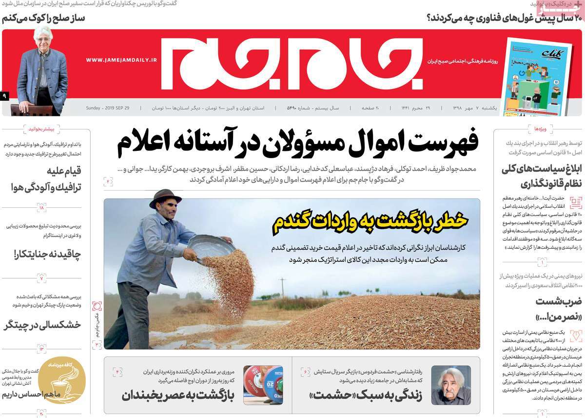 کیوسک مطبوعات/