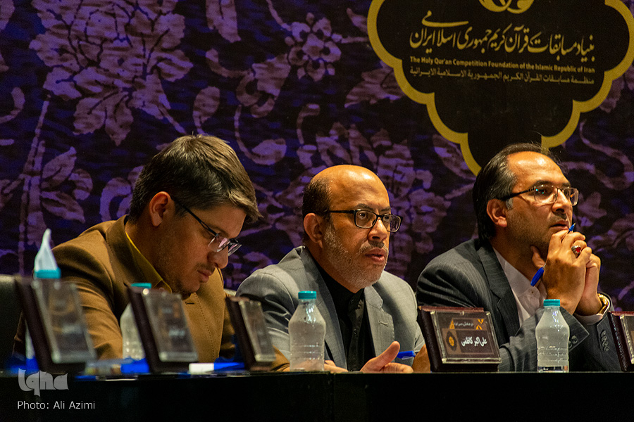 روز اول مسابقات سراسری قرآن