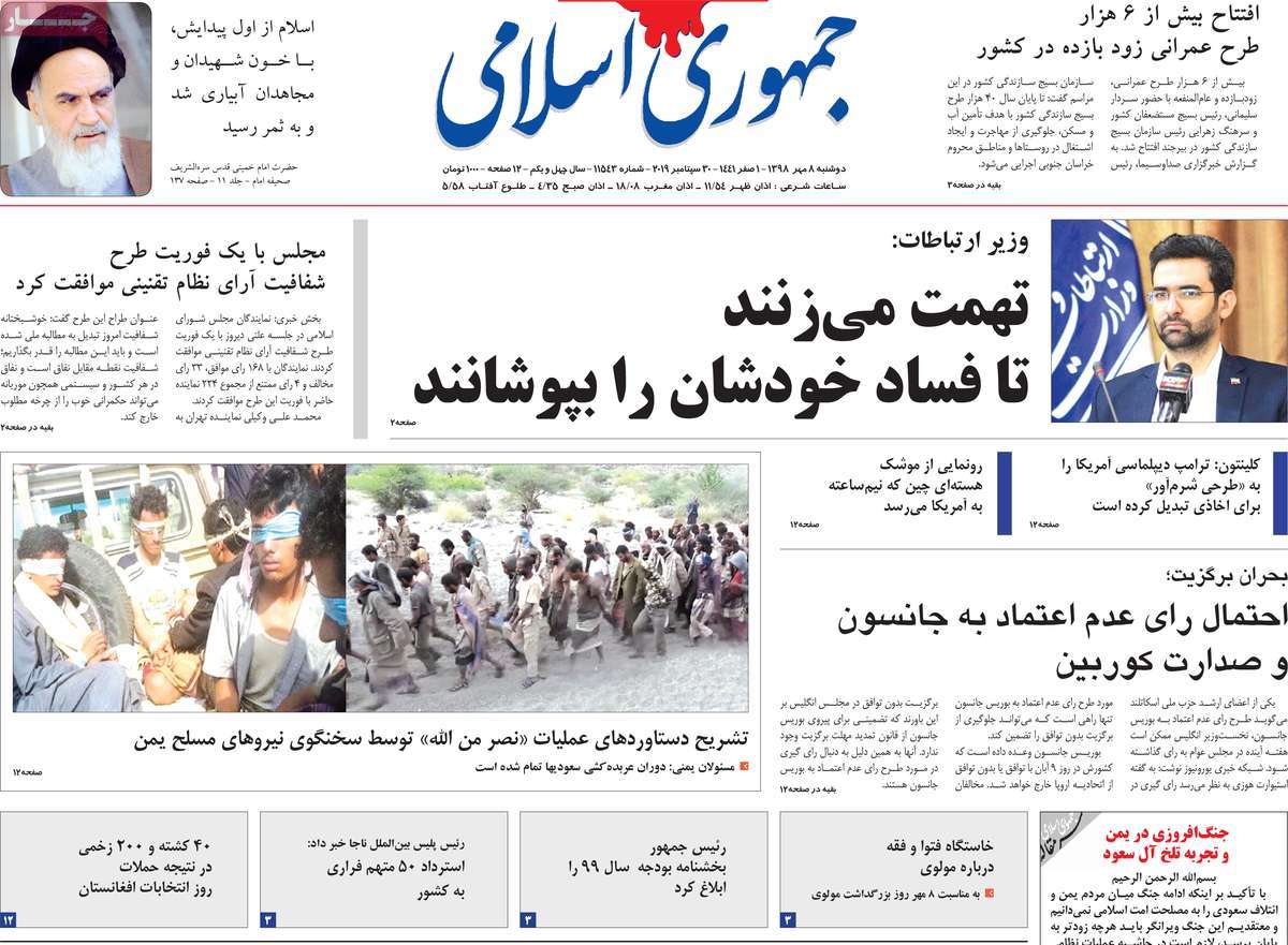 کیوسک مطبوعات/ کیوسک مطبوعات/