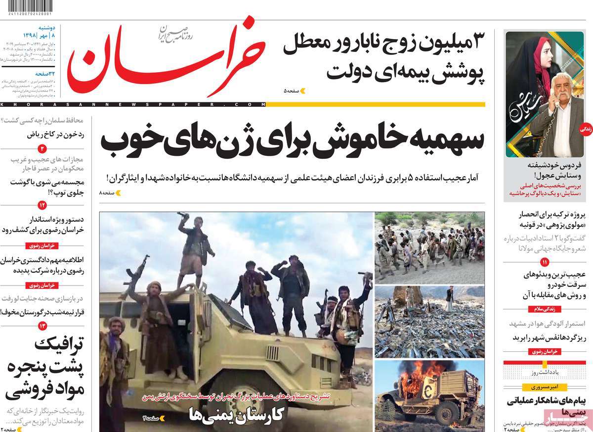 کیوسک مطبوعات/ کیوسک مطبوعات/