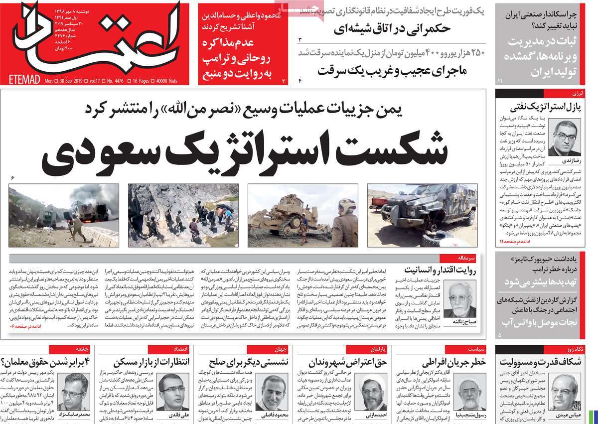 کیوسک مطبوعات/ کیوسک مطبوعات/