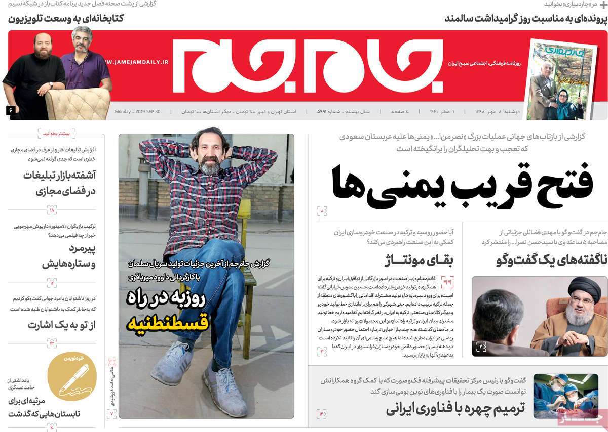 کیوسک مطبوعات/ کیوسک مطبوعات/