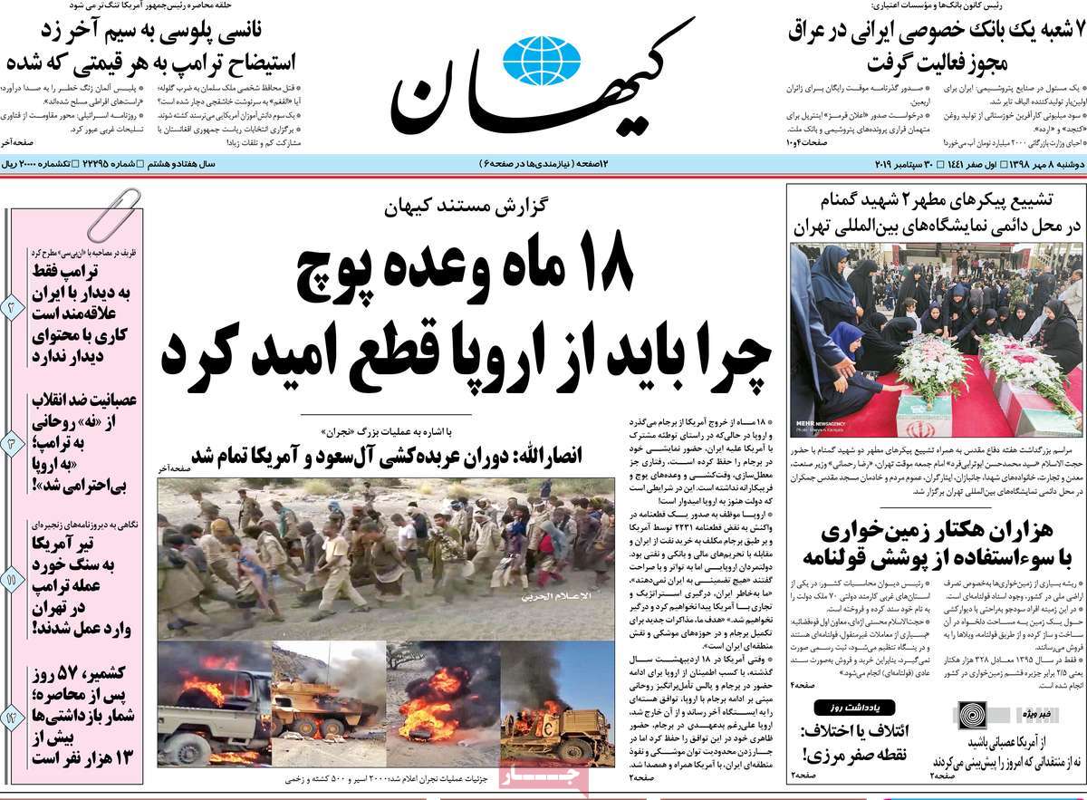 کیوسک مطبوعات/ کیوسک مطبوعات/