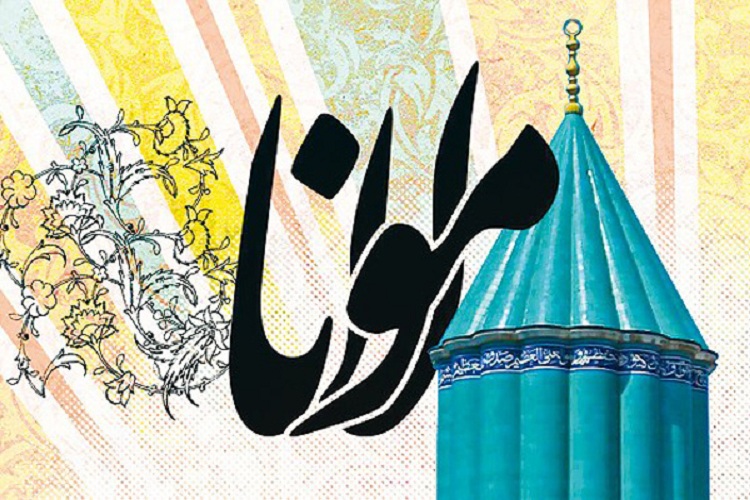 مکتب مولانا وامدار مکتب عشق و محبت امام رضا(ع) است