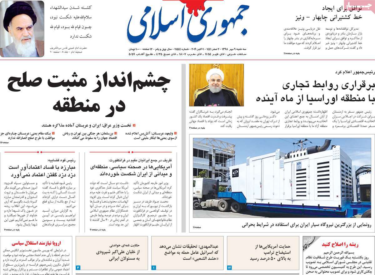کیوسک مطبوعات/ کیوسک مطبوعات/