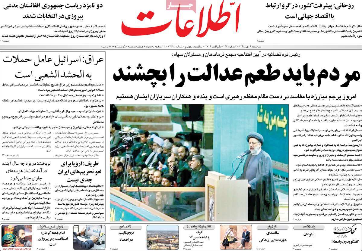 کیوسک مطبوعات/ کیوسک مطبوعات/