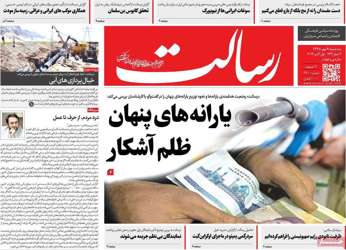 کیوسک مطبوعات/ کیوسک مطبوعات/