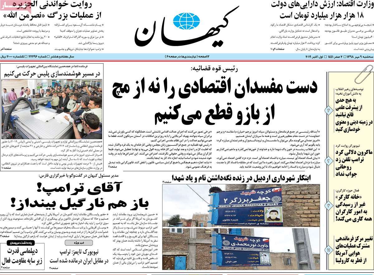 کیوسک مطبوعات/ کیوسک مطبوعات/
