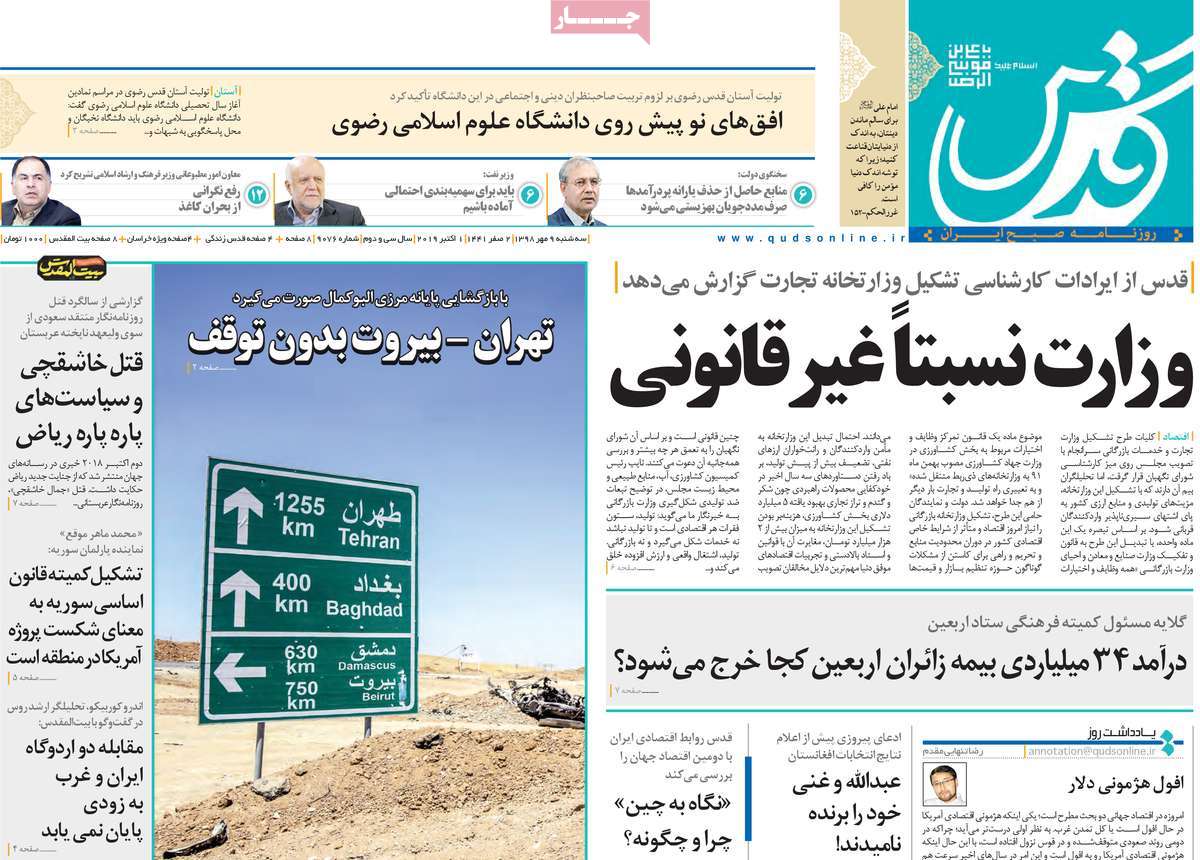کیوسک مطبوعات/ کیوسک مطبوعات/