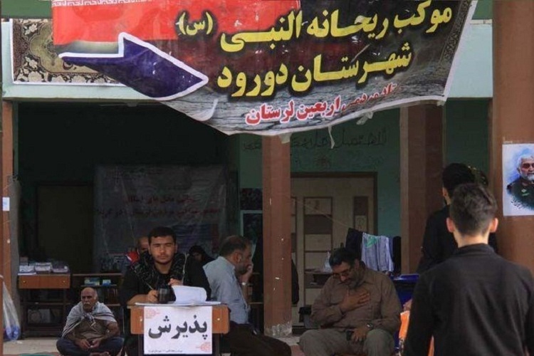 تشکیل شاخه بانون موکب ریحانةالنبی(س) دورود