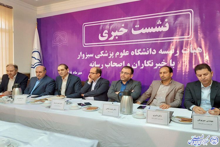 خوشاب پیرترین شهرستان دیار سربداران
