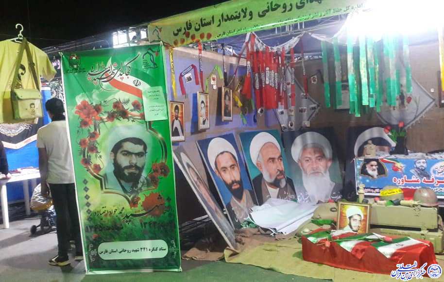 آنچه كه در &laquo;اصحاب یمین&raquo; شیراز مشاهده می&zwnj;كنیم