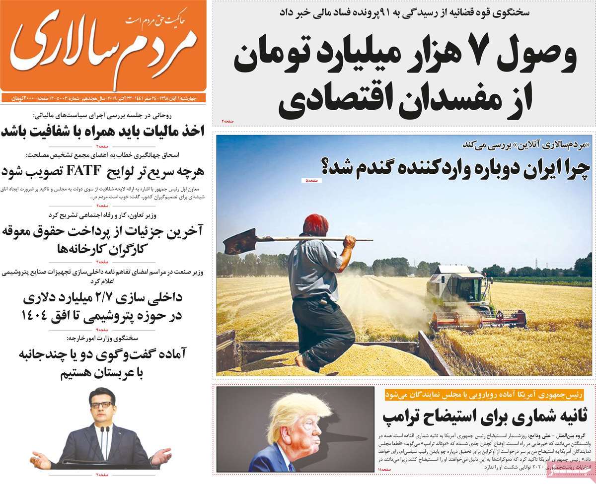 کیوسک مطبوعات/ کیوسک مطبوعات/