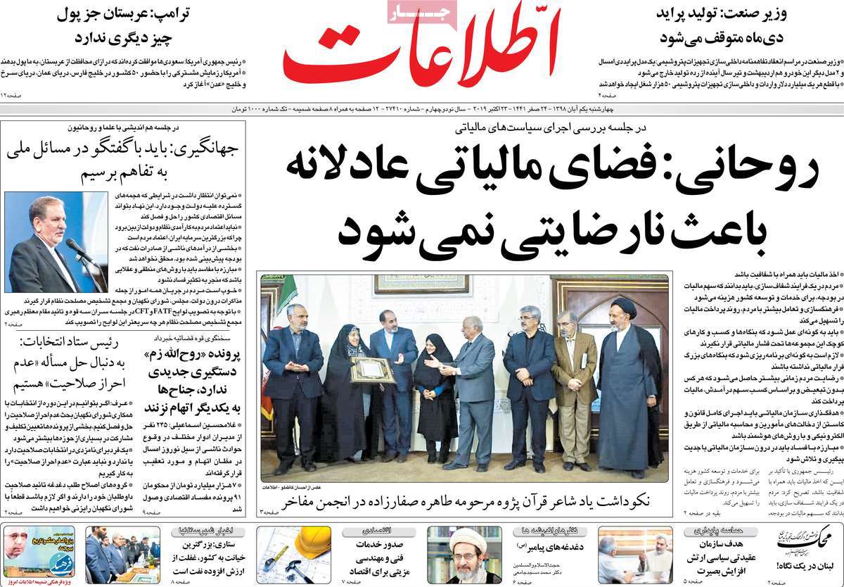 کیوسک مطبوعات/ کیوسک مطبوعات/