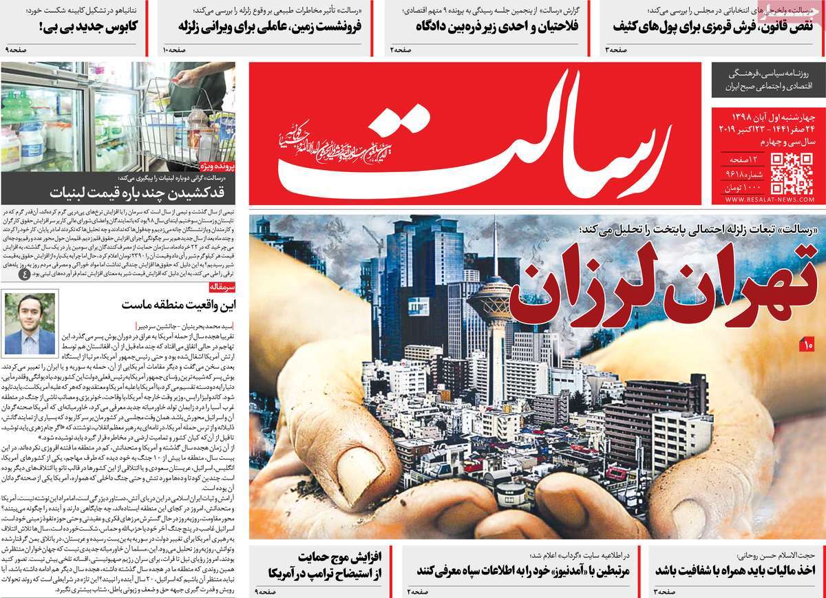 کیوسک مطبوعات/ کیوسک مطبوعات/