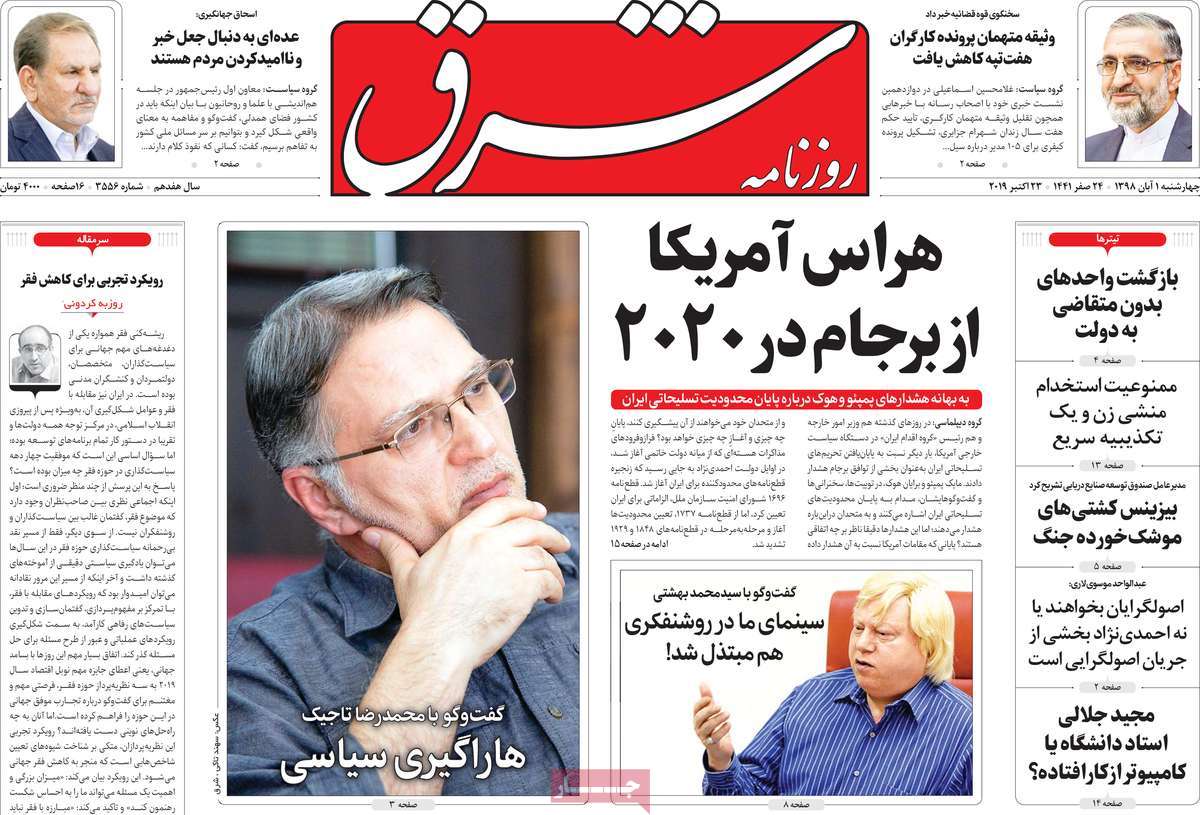 کیوسک مطبوعات/ کیوسک مطبوعات/