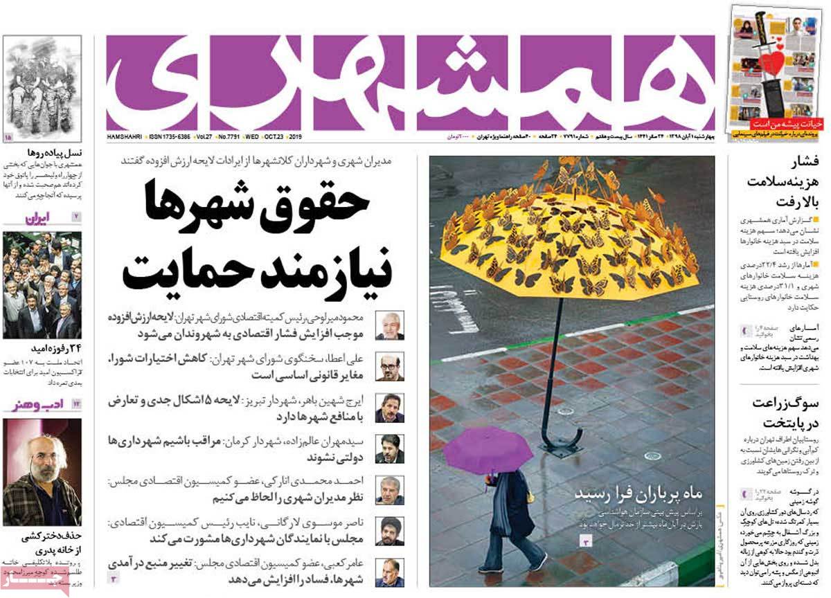 کیوسک مطبوعات/ کیوسک مطبوعات/