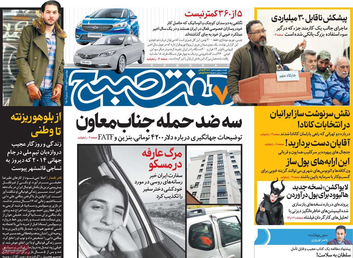 کیوسک مطبوعات/ کیوسک مطبوعات/