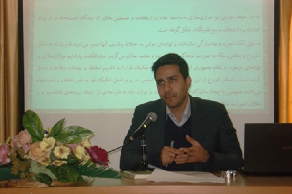 وضع قوانین عادی؛ راهکار تأمین حقوق اساسی