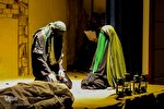 نمایش «سه‌ساله‌ای در شام» ـ مهاجران