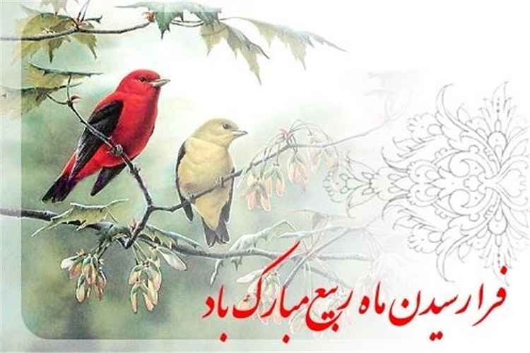 جشنهای ربیع الاول مردمی برگزار شود جشنهای ربیع الاول مردمی برگزار شود