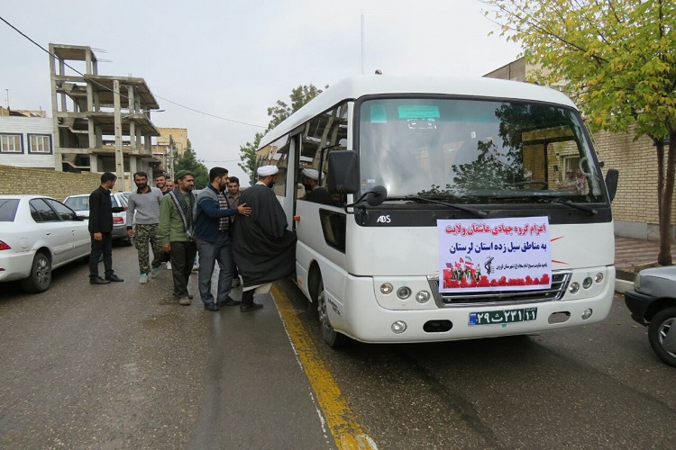 اعزام پنجمین گروه جهادی به مناطق سیل&zwnj;زده لرستان/کمک&zwnj;ها همچنان ادامه دارد