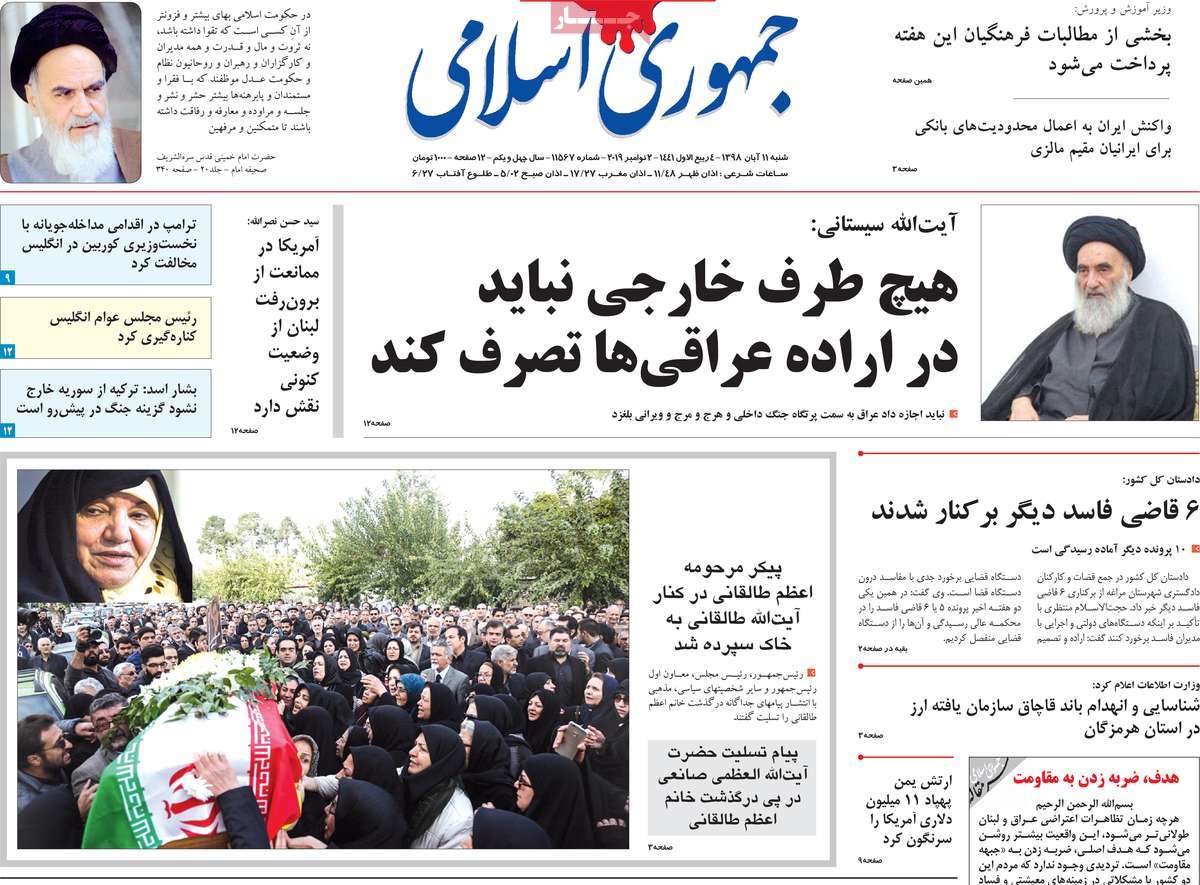 کیوسک مطبوعات/