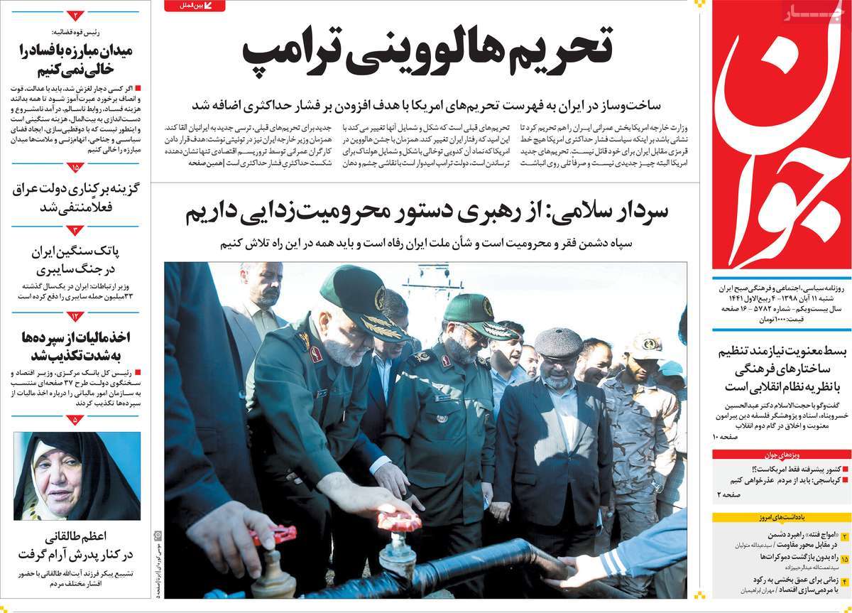 کیوسک مطبوعات/