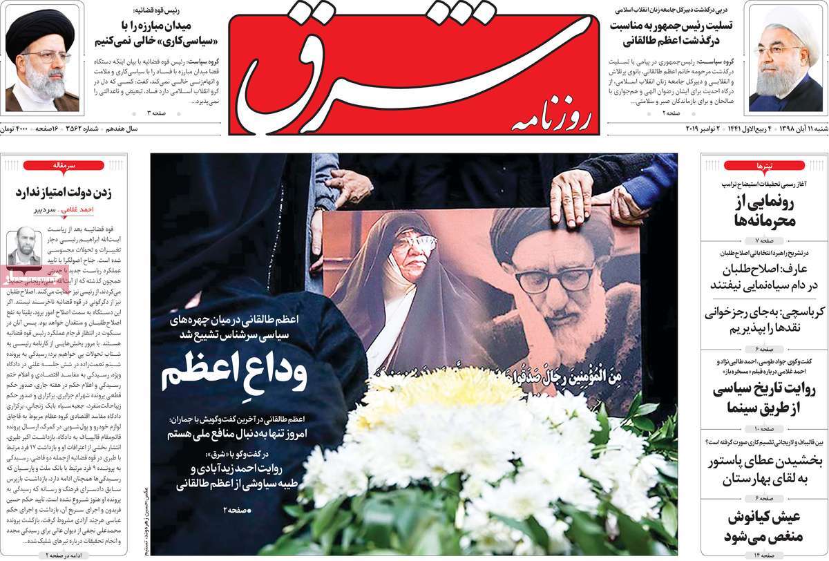 کیوسک مطبوعات/