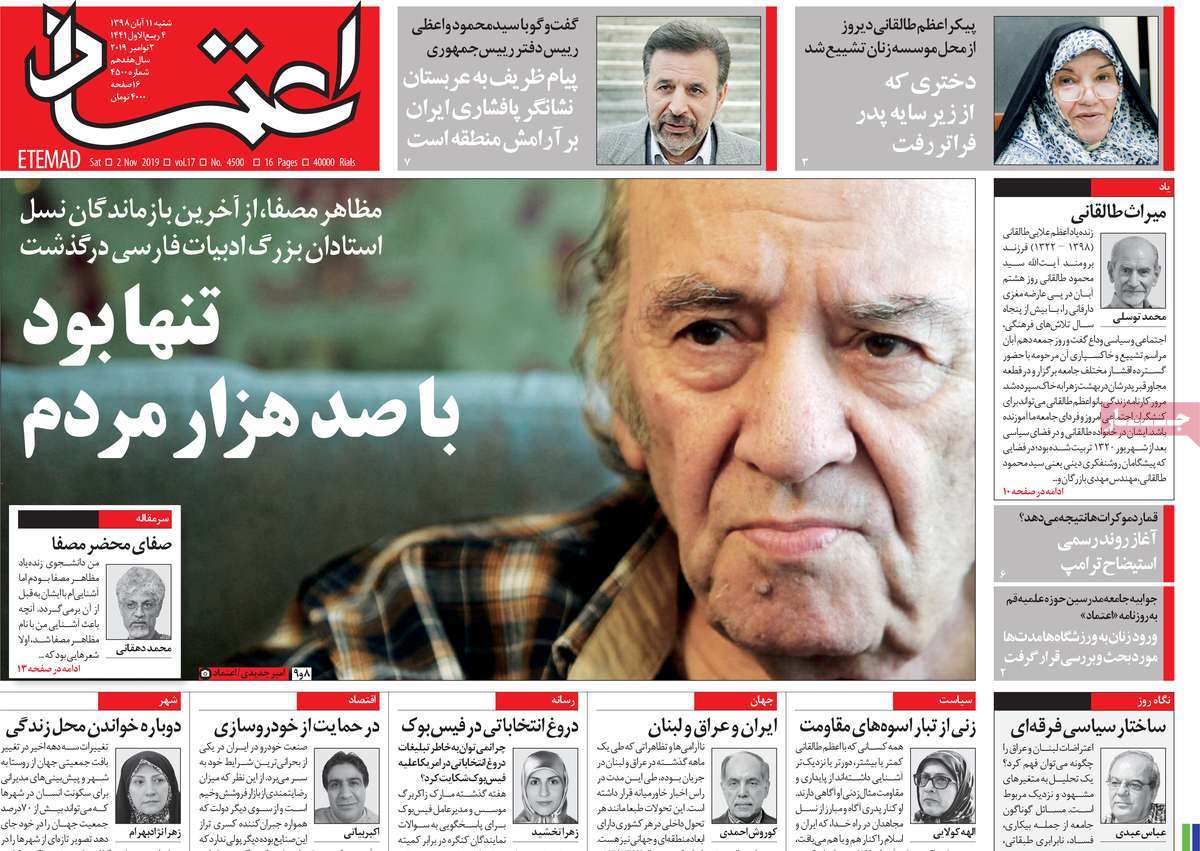 کیوسک مطبوعات/