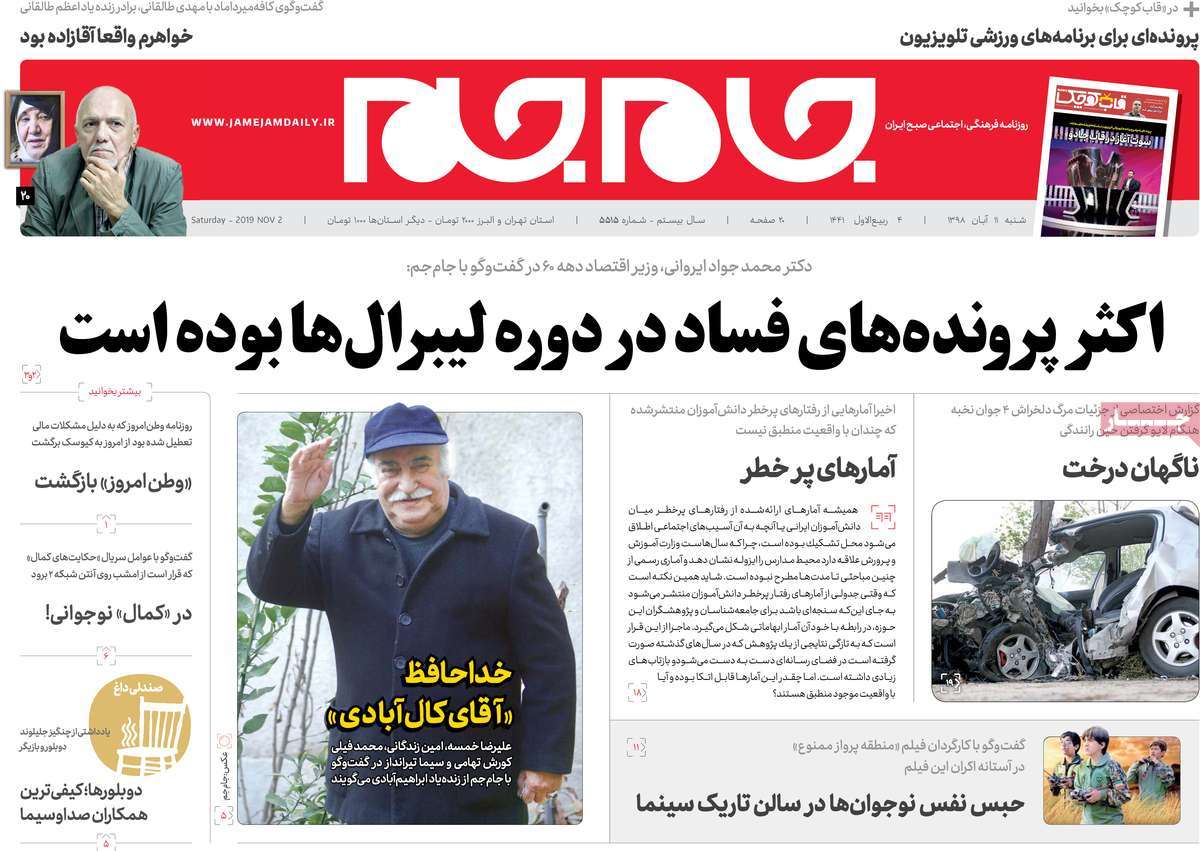کیوسک مطبوعات/