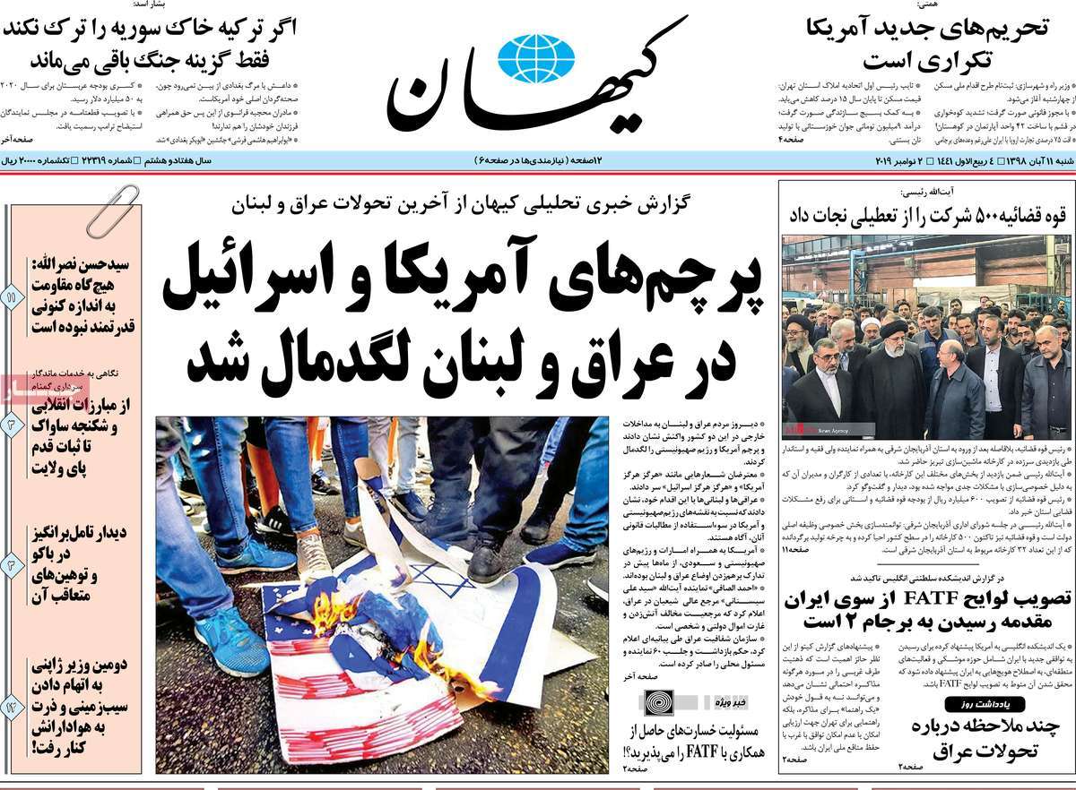 کیوسک مطبوعات/