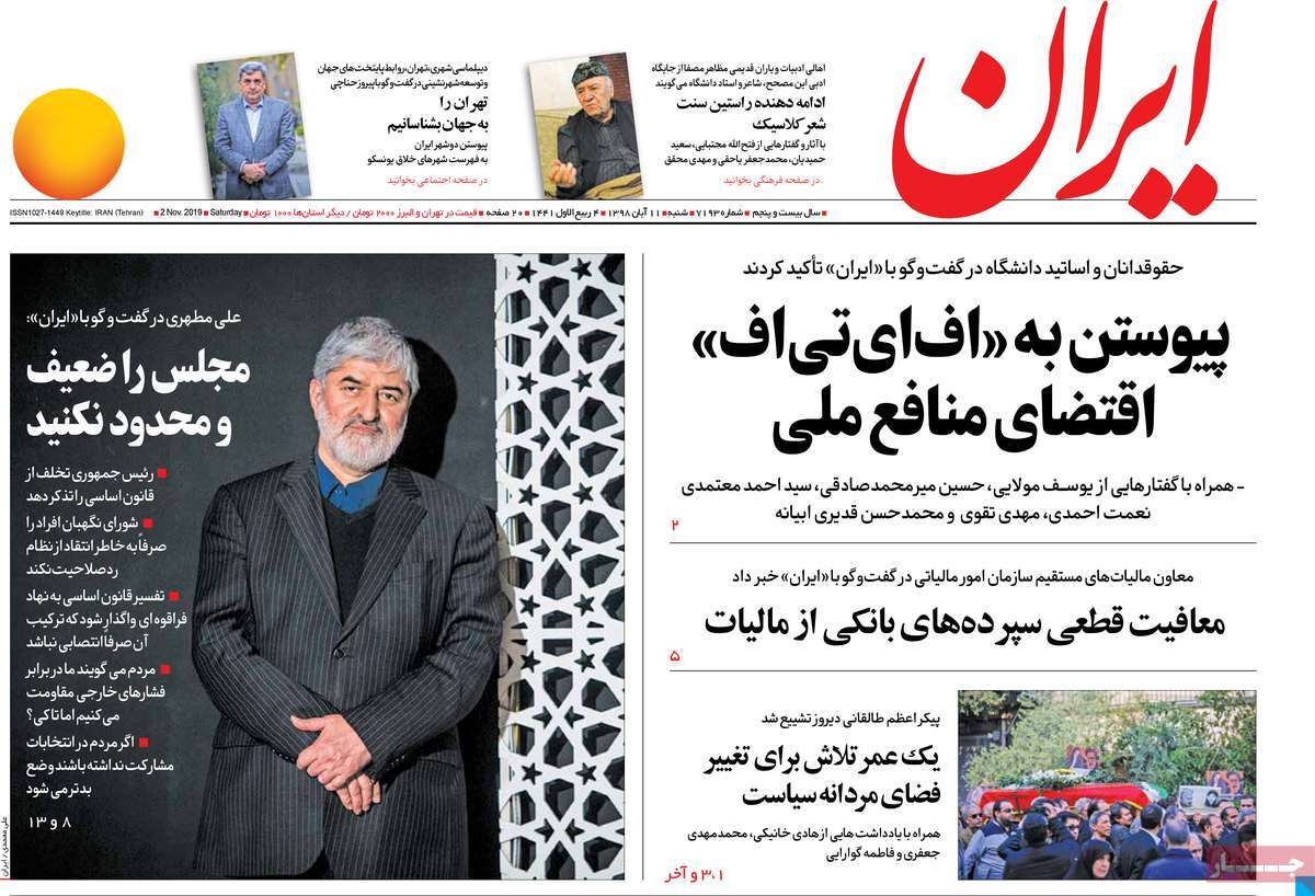 کیوسک مطبوعات/