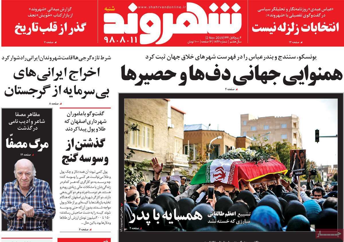 کیوسک مطبوعات/